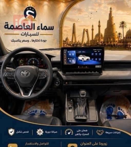 تويوتا كورولا كروس